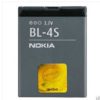 Nokia baterija BL-4S - Mgs mobil Niš
