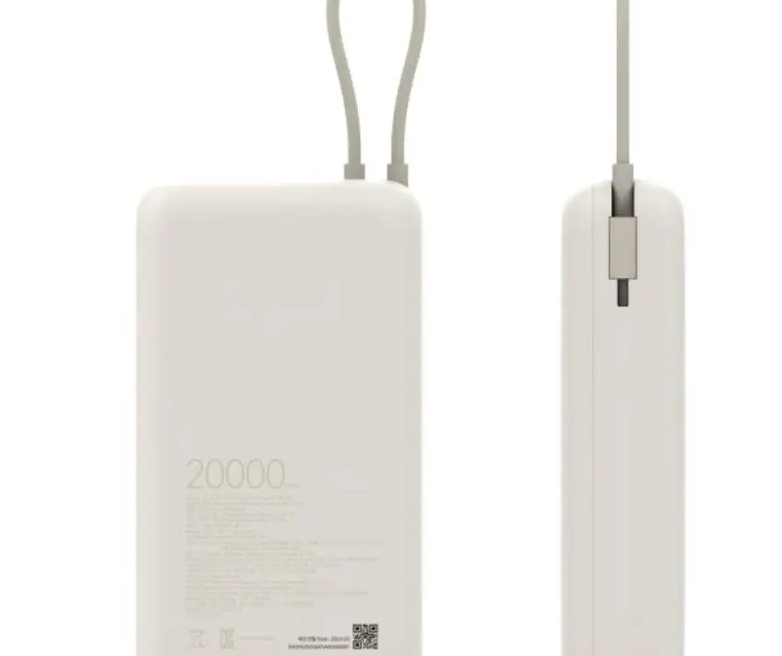 Xiaomi Power bank 20000 mAh 33W (Bež) - Mgs mobil Niš Xiaomi Power bank 20000 mAh 33W (Bež) - Mgs mobil Niš